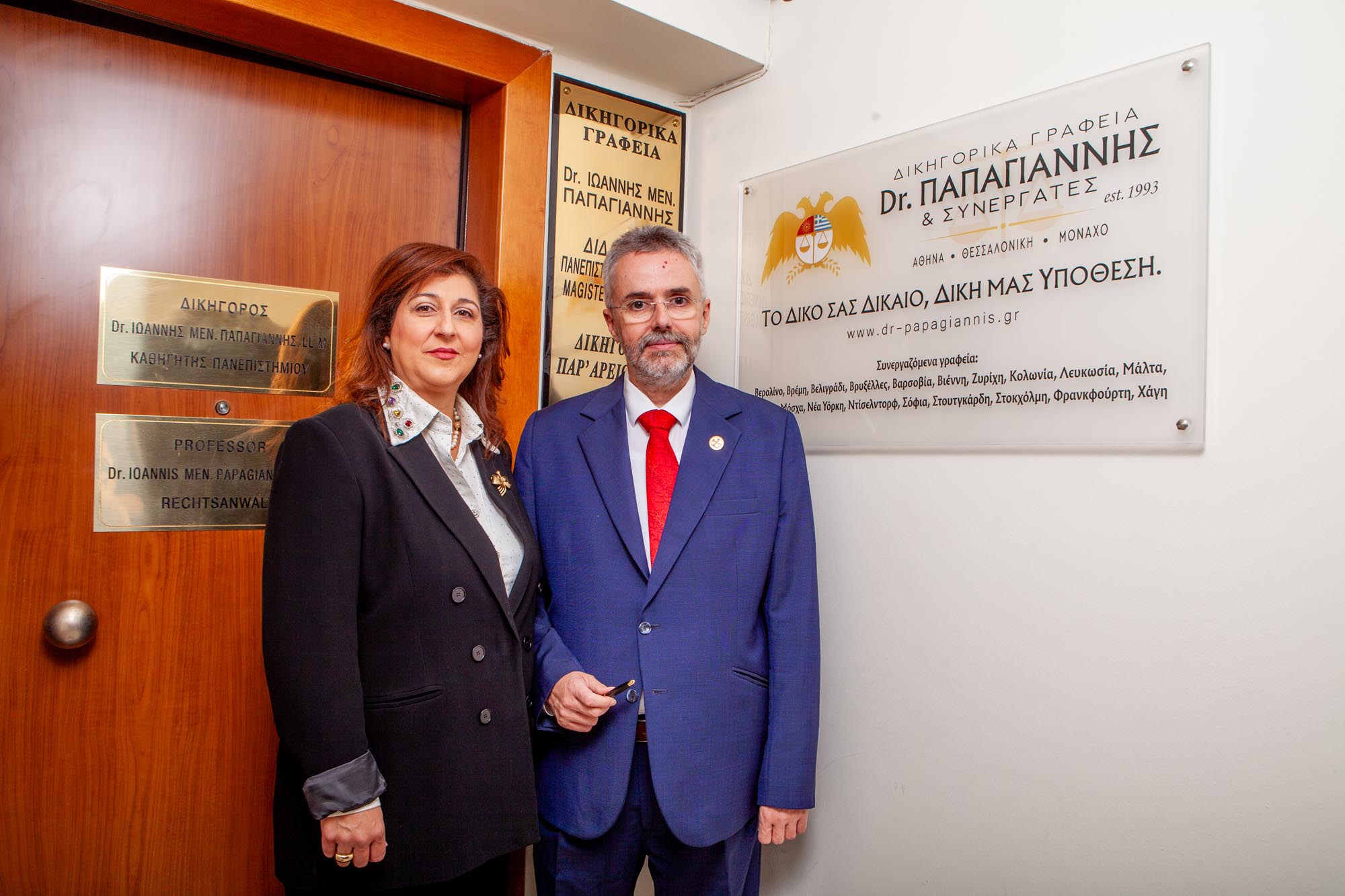 Ελληνες Δικηγόροι Γερμανία